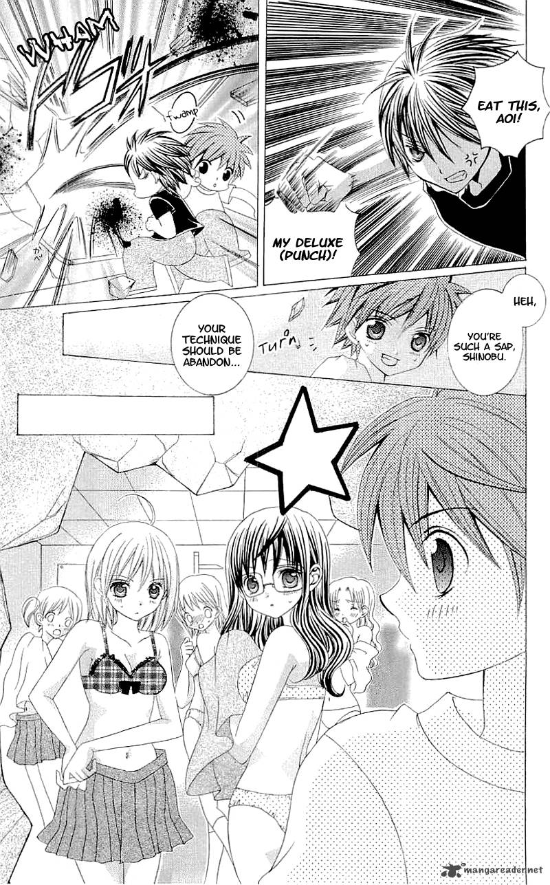 suki_desu_suzuki_kun_29_7