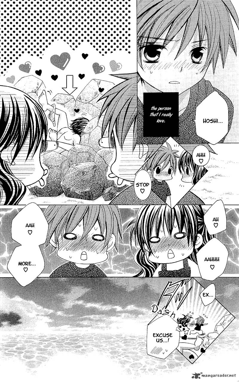 suki_desu_suzuki_kun_30_24