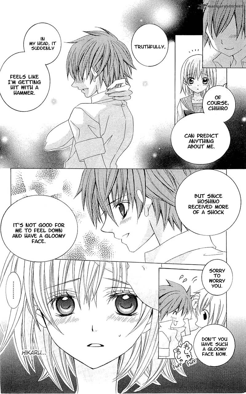 suki_desu_suzuki_kun_30_8