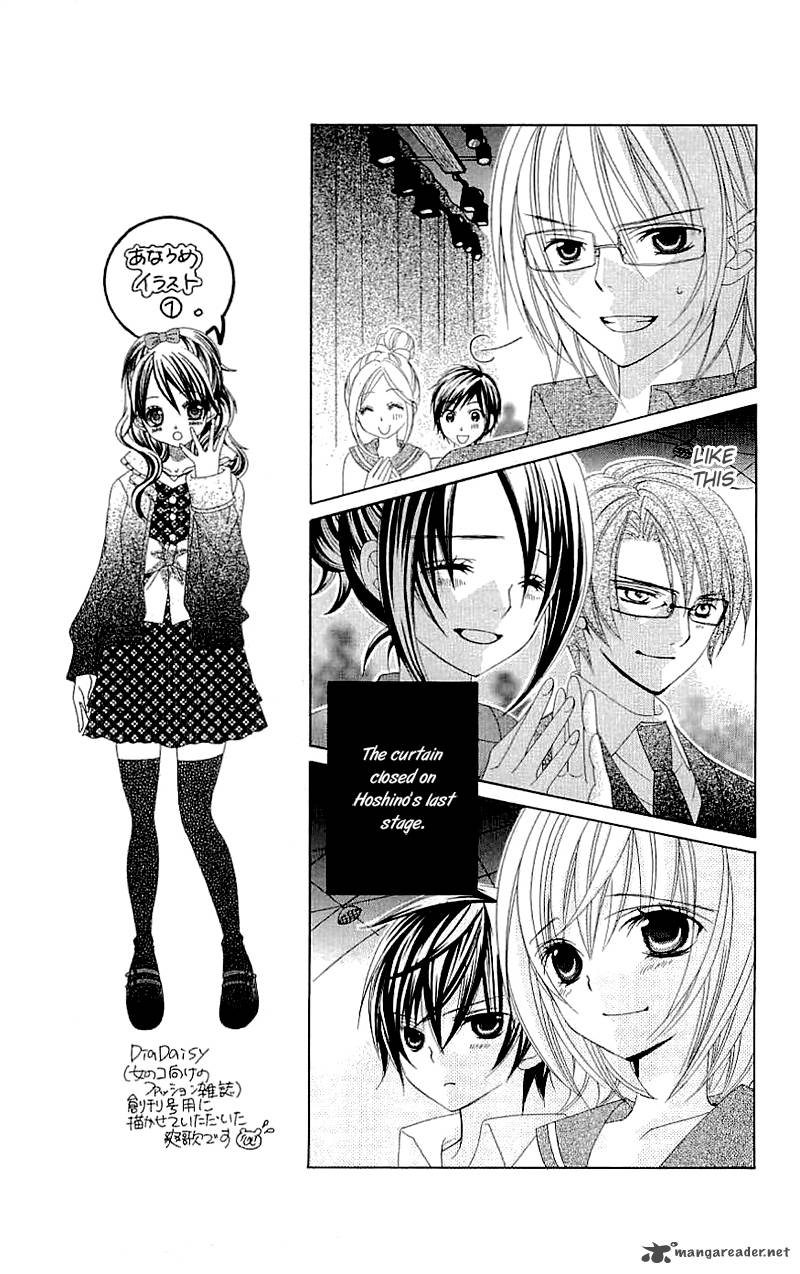 suki_desu_suzuki_kun_32_18