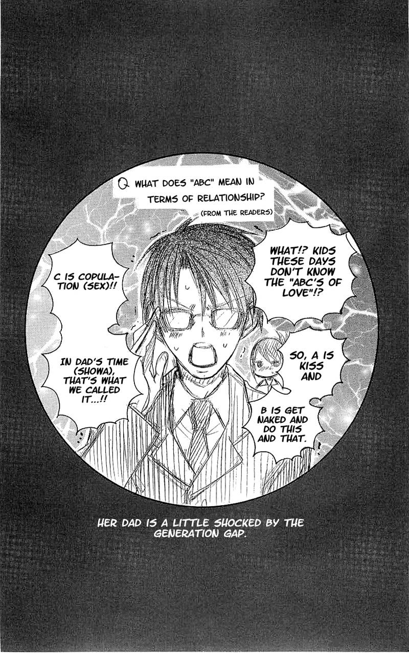 suki_desu_suzuki_kun_32_2