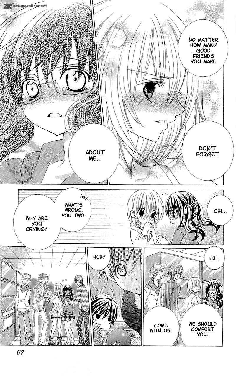 suki_desu_suzuki_kun_32_26