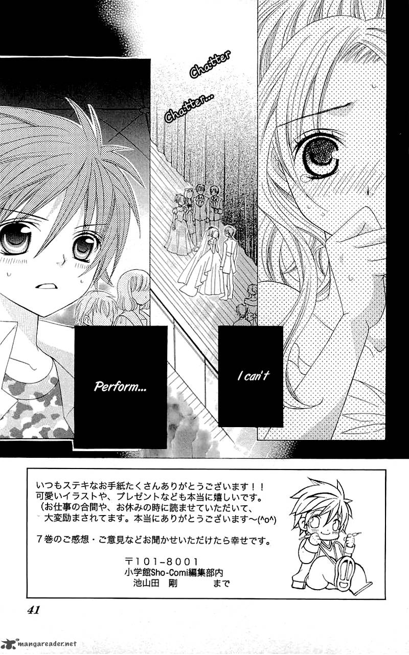 suki_desu_suzuki_kun_32_3