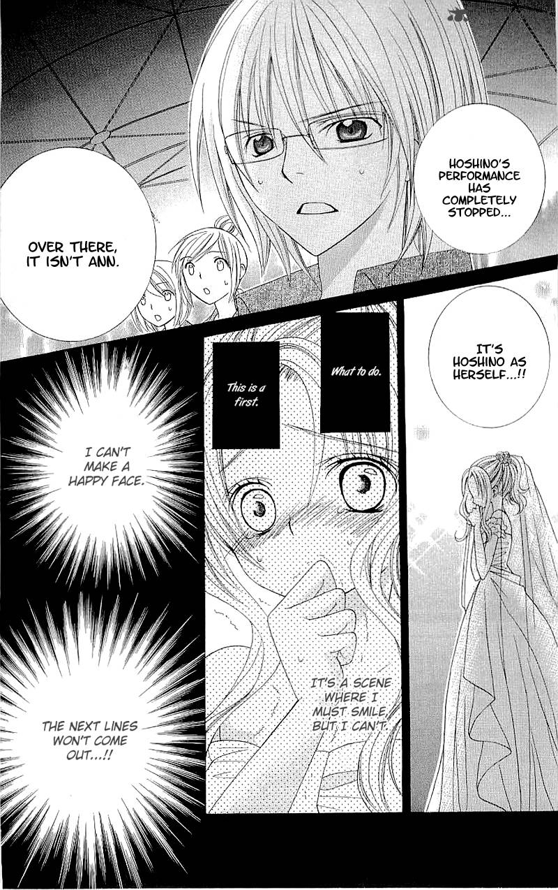 suki_desu_suzuki_kun_32_4