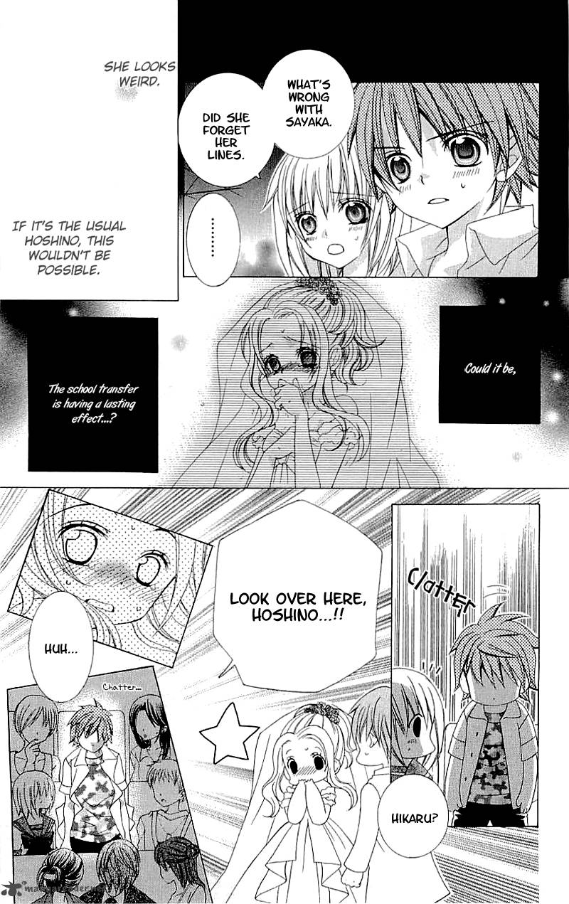 suki_desu_suzuki_kun_32_5