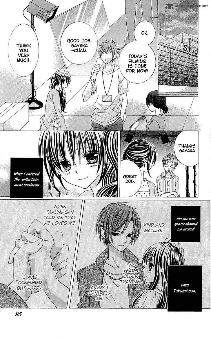 suki_desu_suzuki_kun_38_25
