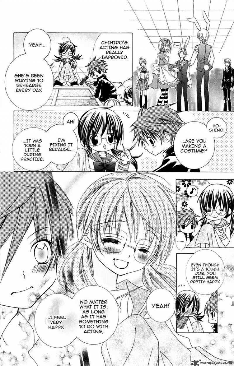 suki_desu_suzuki_kun_4_10