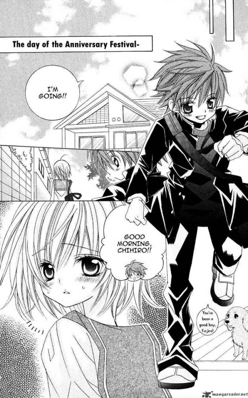 suki_desu_suzuki_kun_4_12