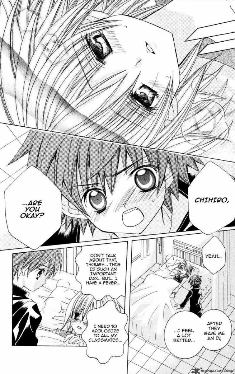 suki_desu_suzuki_kun_4_16