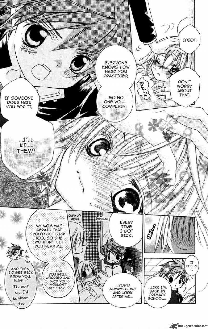 suki_desu_suzuki_kun_4_17