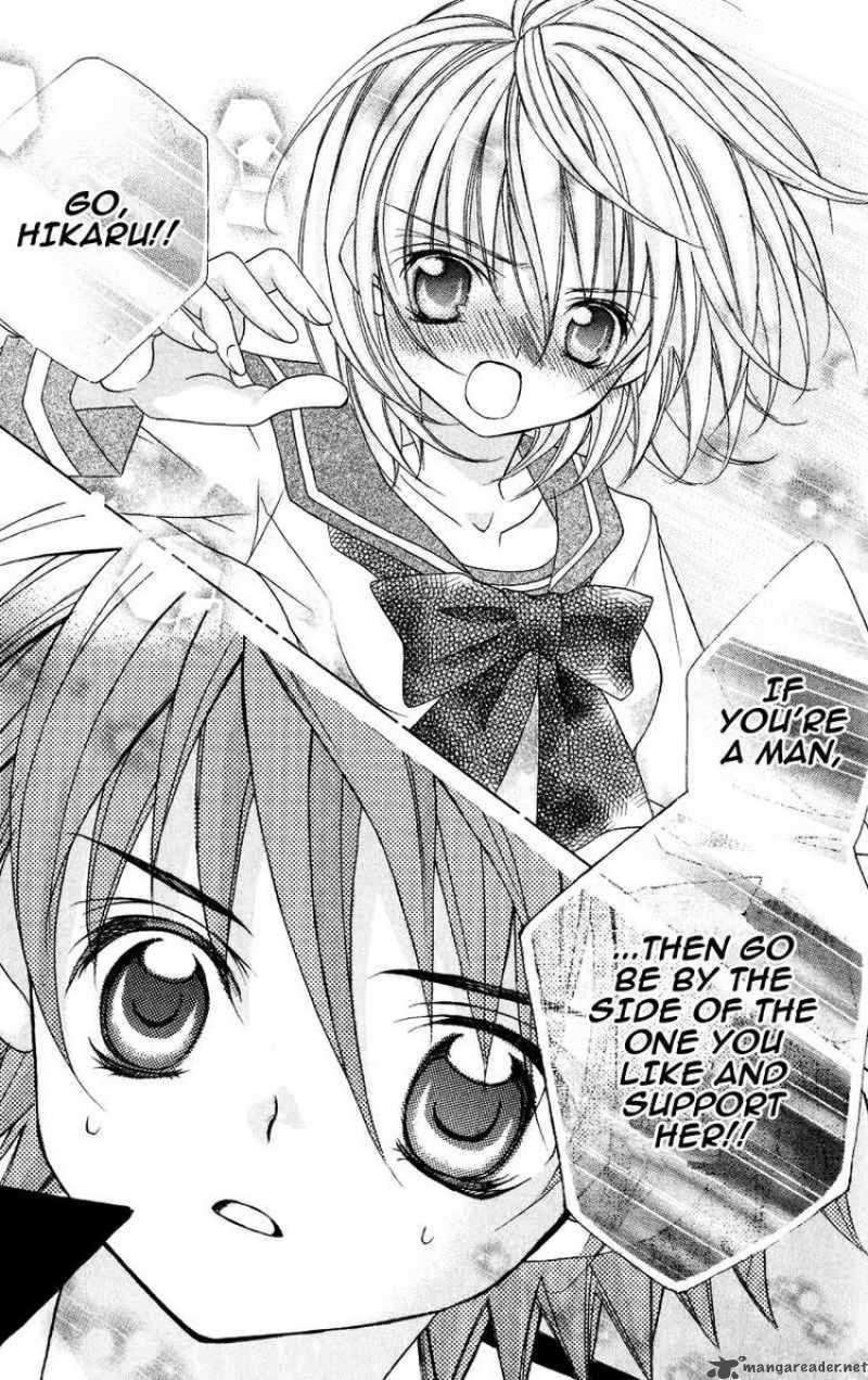suki_desu_suzuki_kun_4_21