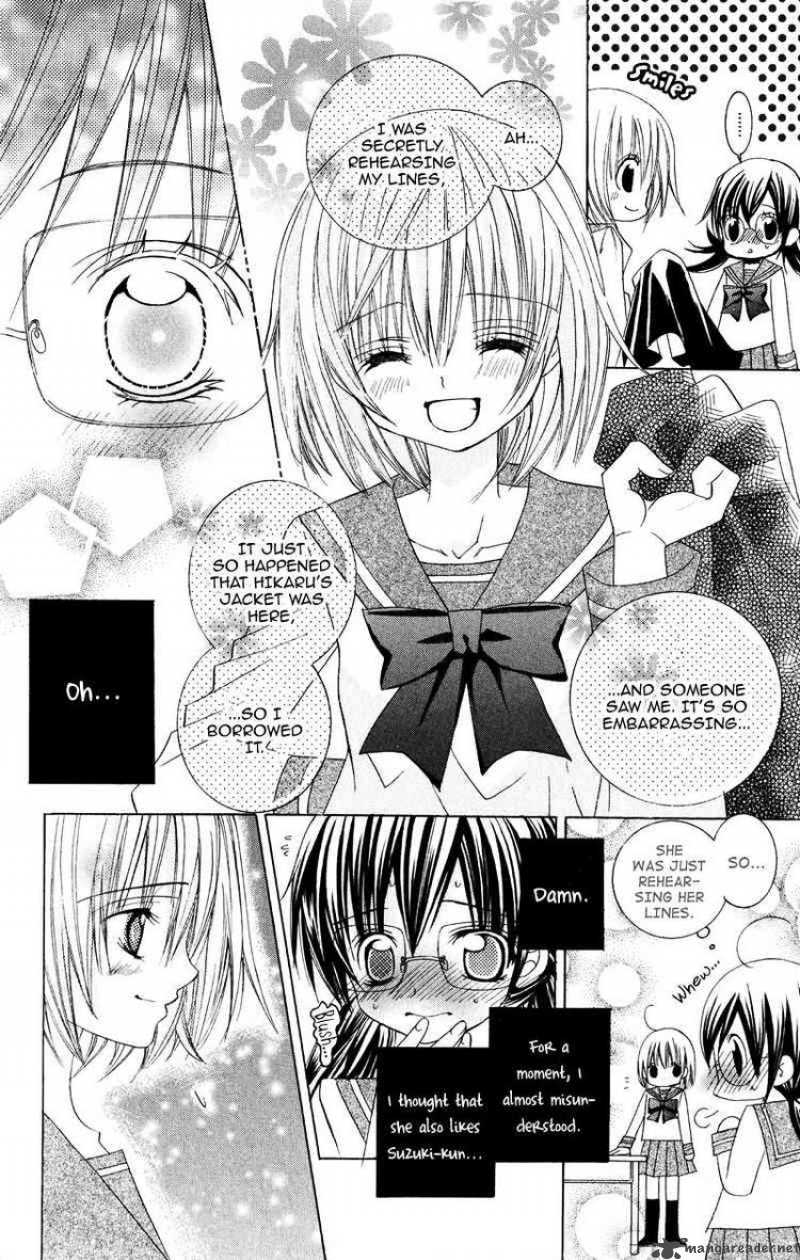 suki_desu_suzuki_kun_4_4