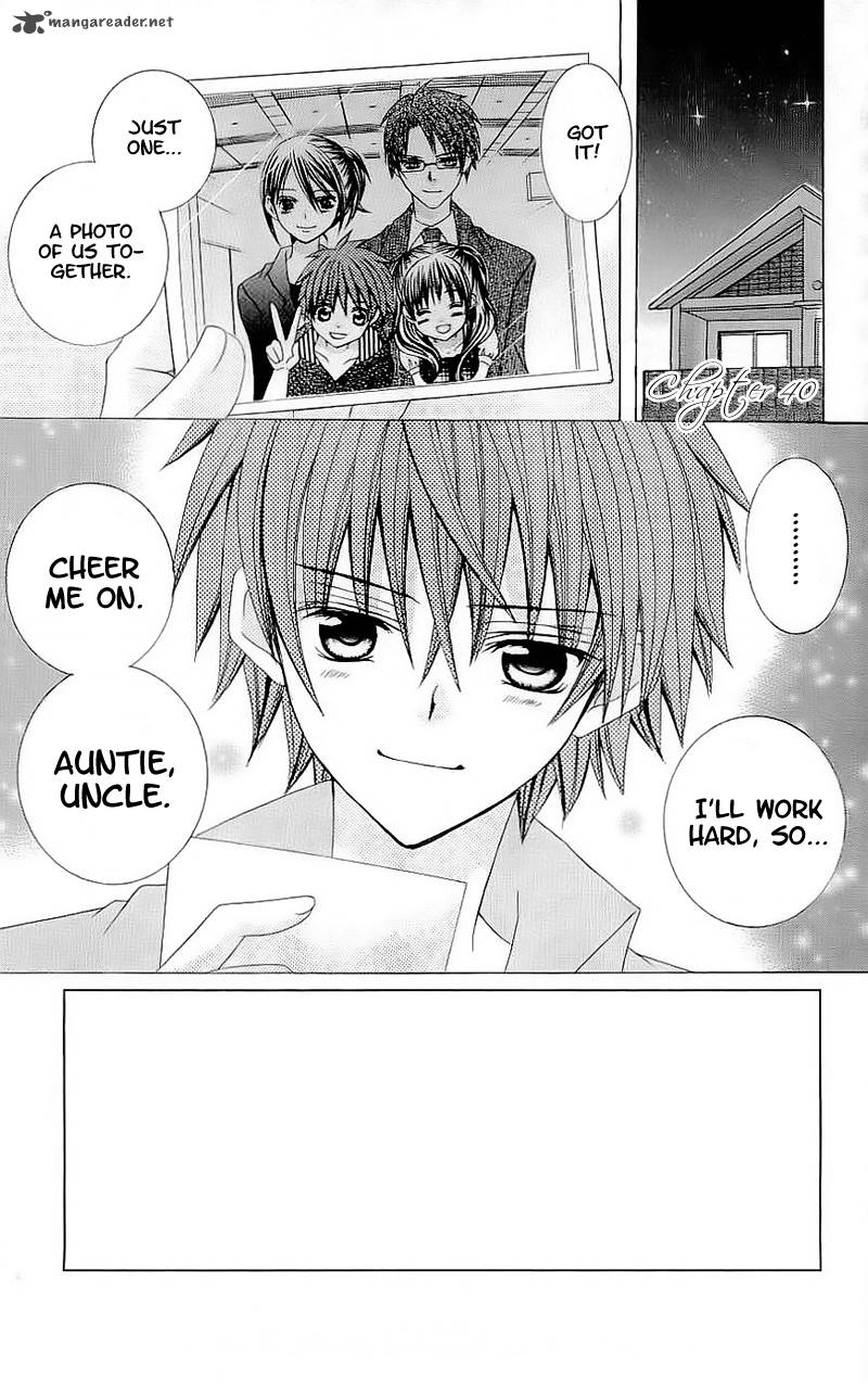 suki_desu_suzuki_kun_40_4