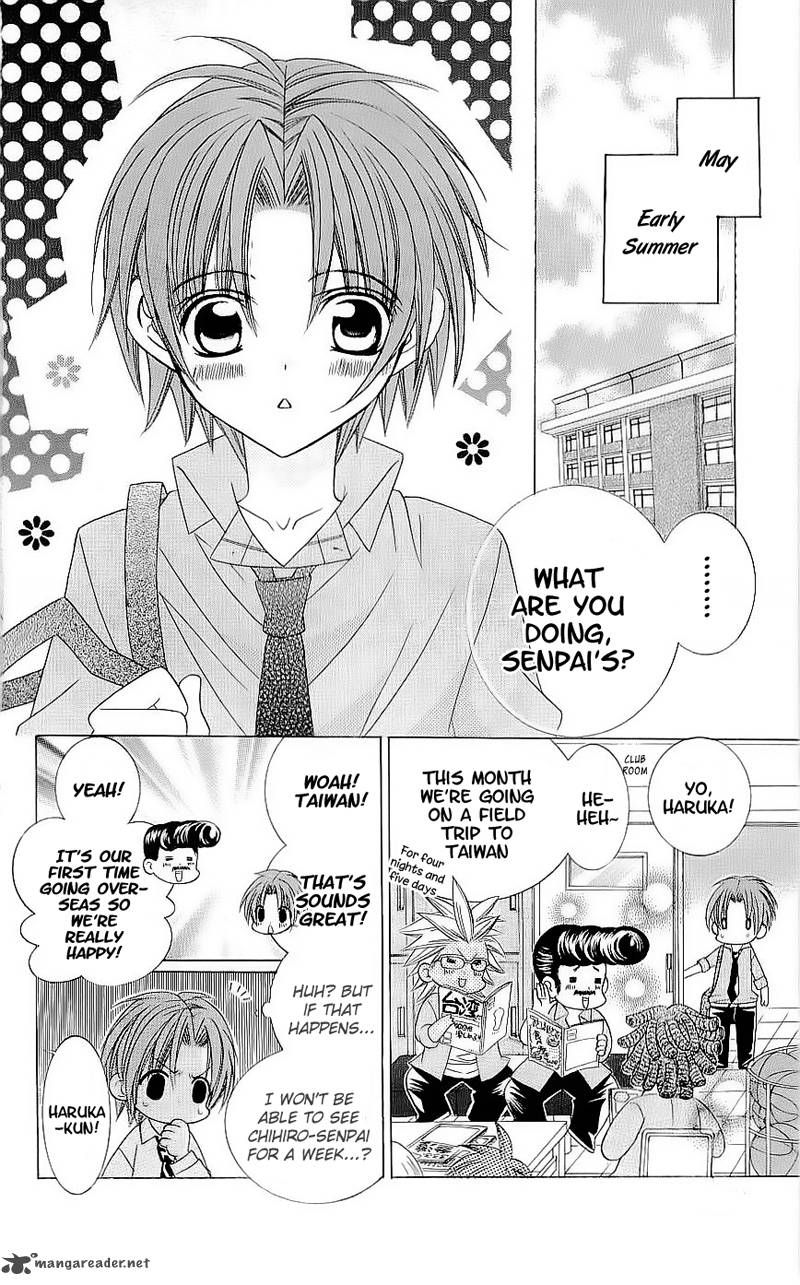 suki_desu_suzuki_kun_40_5