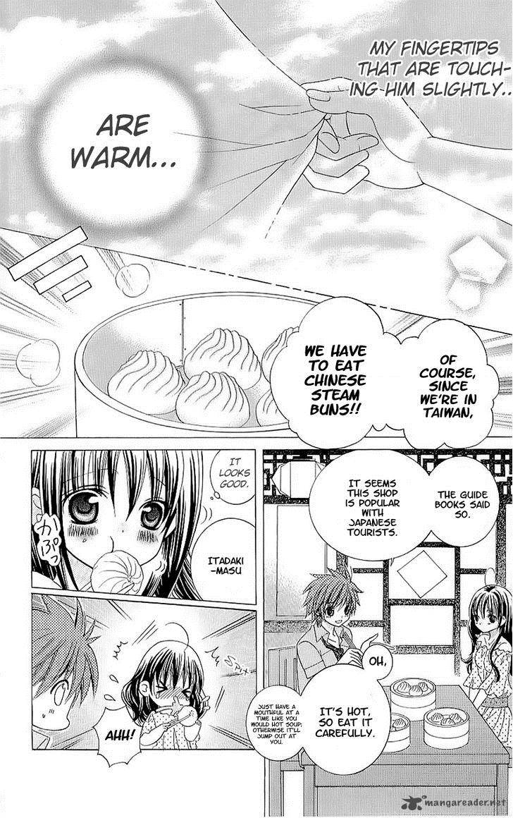 suki_desu_suzuki_kun_42_33