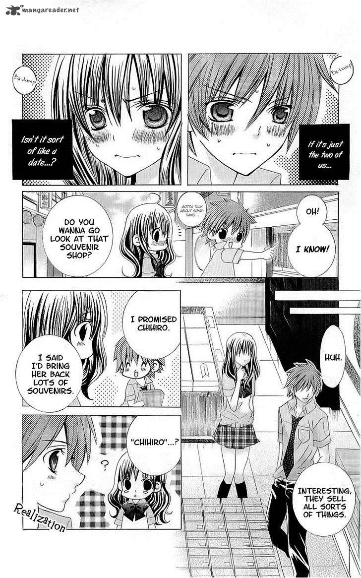 suki_desu_suzuki_kun_42_7