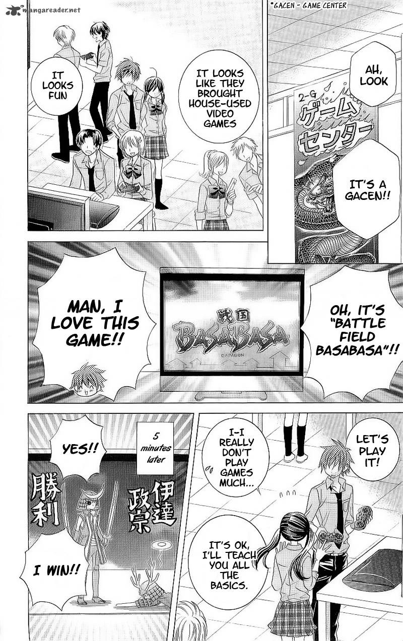 suki_desu_suzuki_kun_48_30