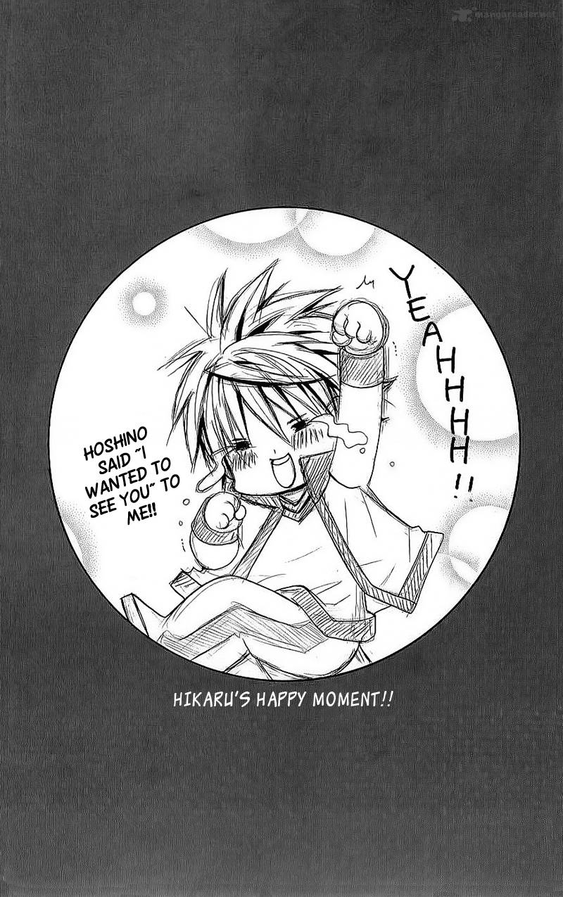 suki_desu_suzuki_kun_48_5