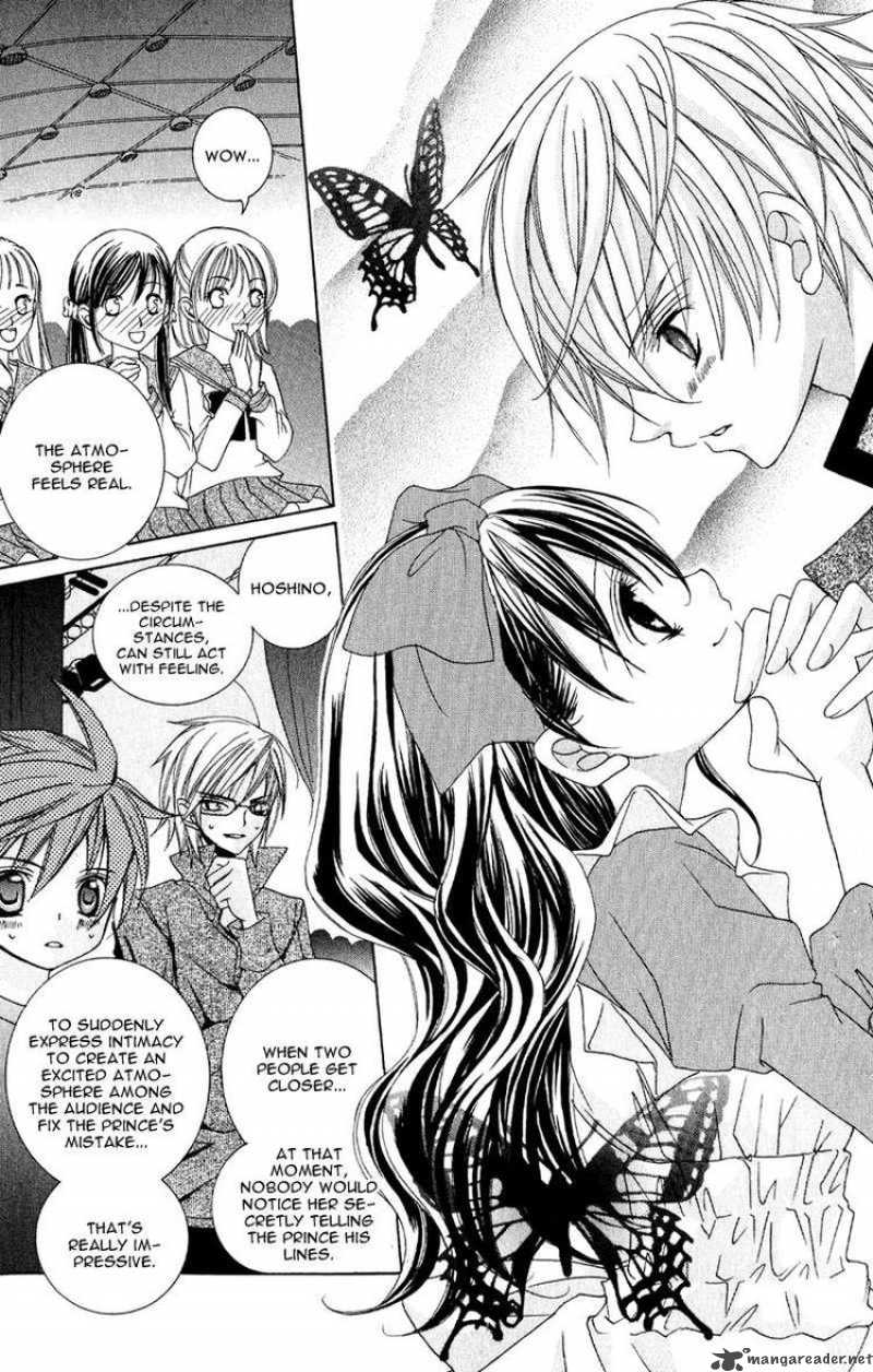 suki_desu_suzuki_kun_6_22