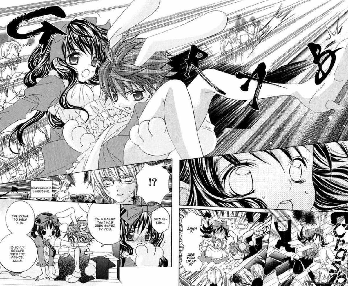 suki_desu_suzuki_kun_6_27