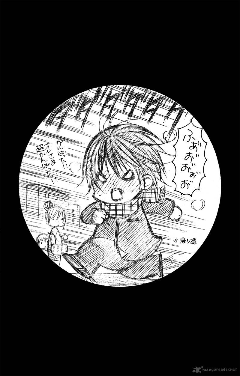 suki_desu_suzuki_kun_62_5