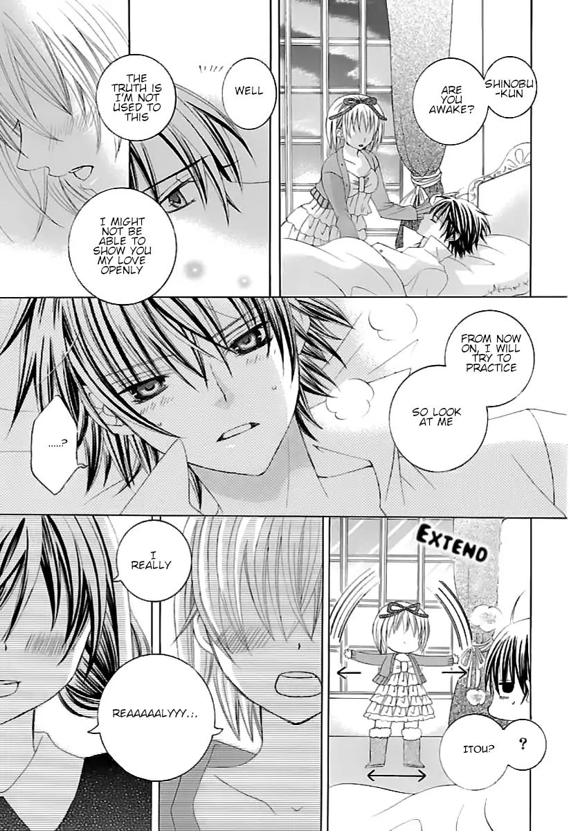 suki_desu_suzuki_kun_69_26