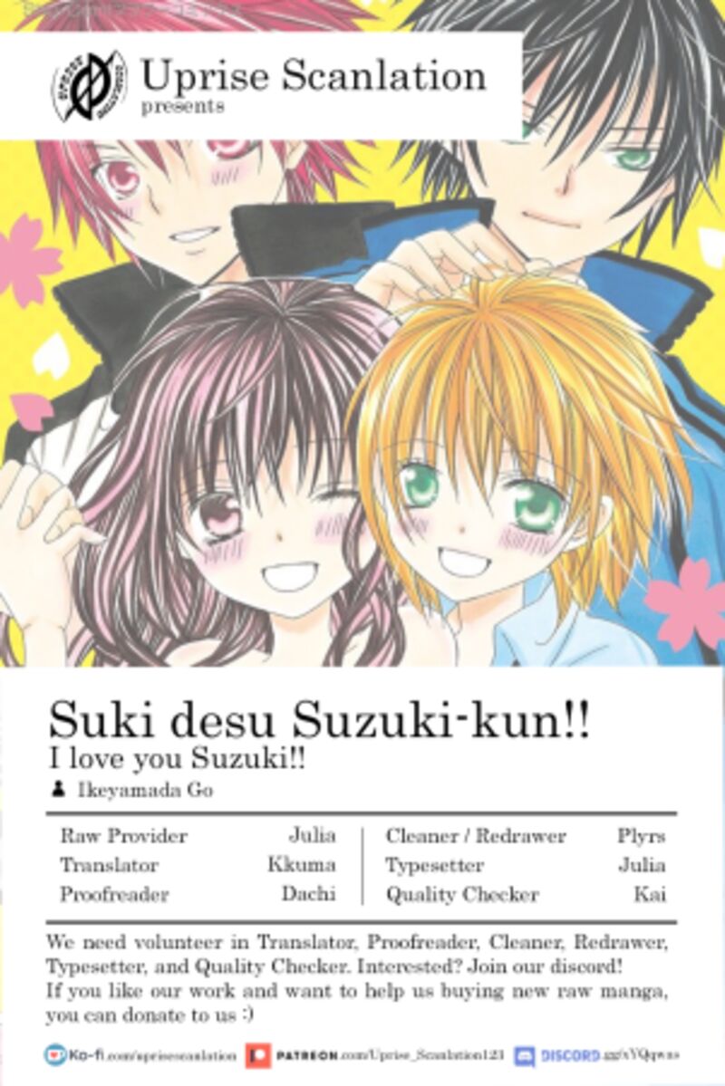 suki_desu_suzuki_kun_71_1