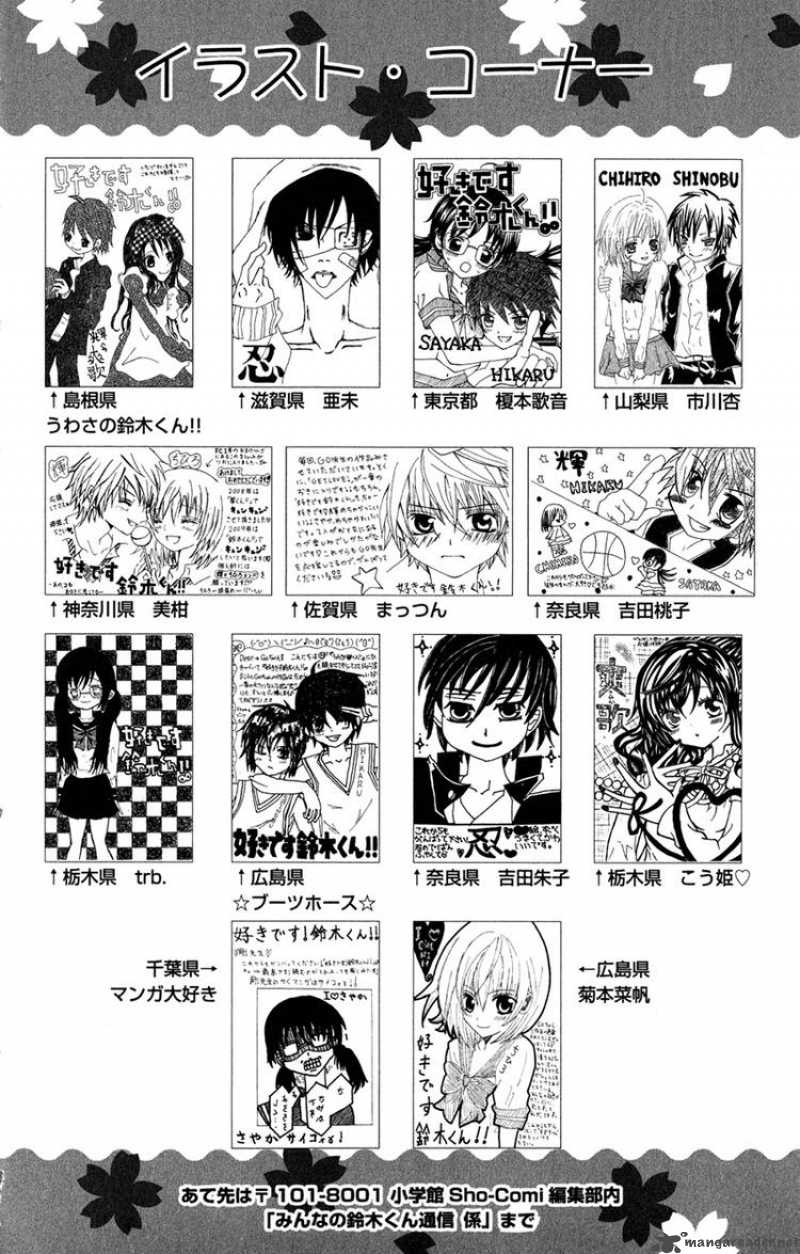 suki_desu_suzuki_kun_9_35