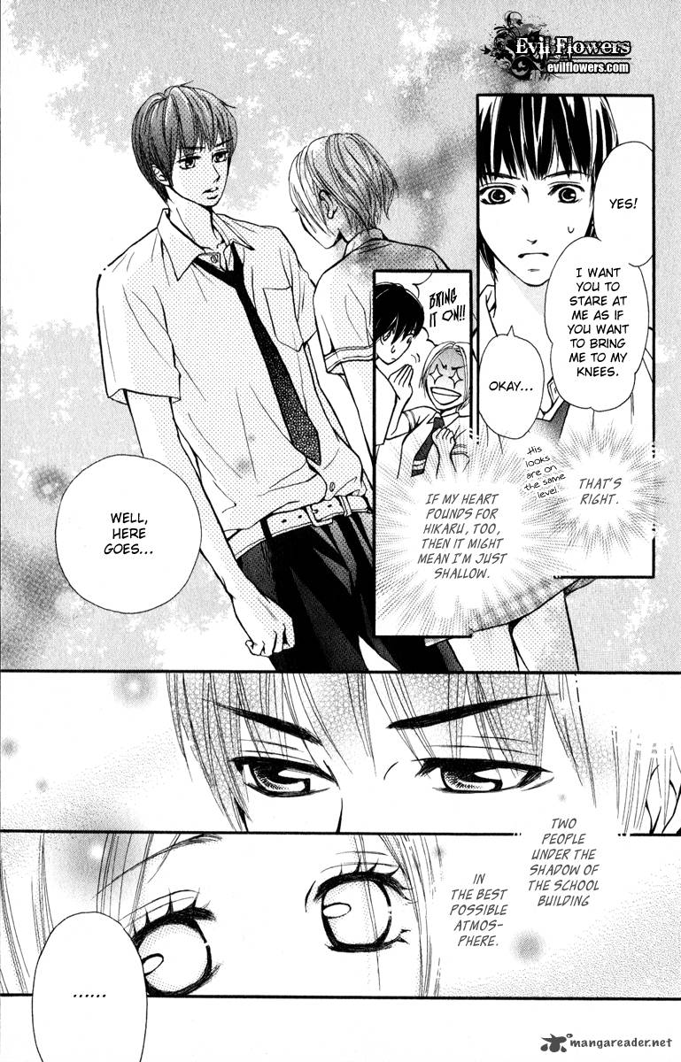 suki_kirai_suki_tsukishima_haru_2_11