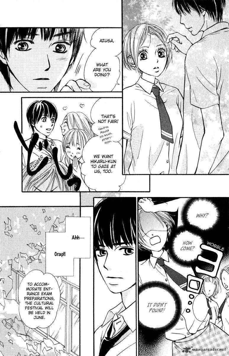 suki_kirai_suki_tsukishima_haru_2_12