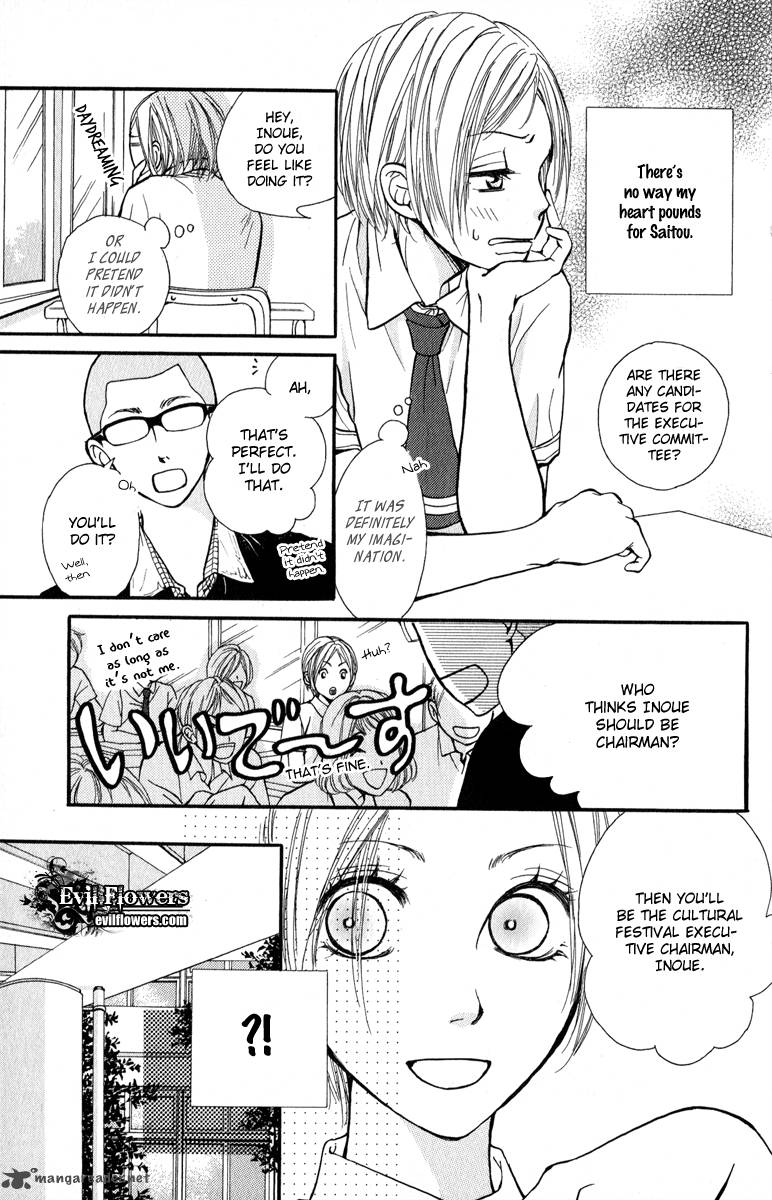 suki_kirai_suki_tsukishima_haru_2_13