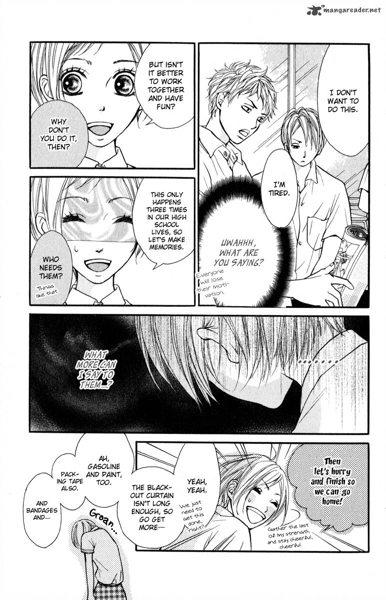 suki_kirai_suki_tsukishima_haru_2_17