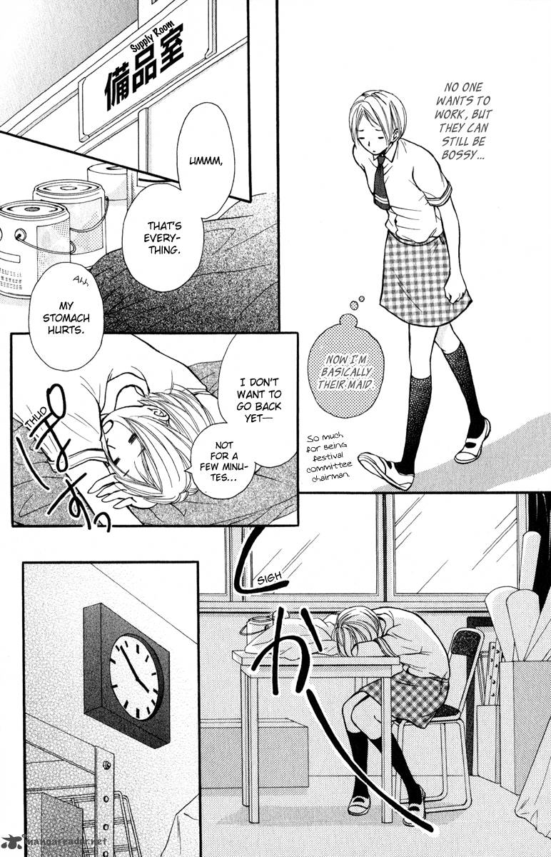 suki_kirai_suki_tsukishima_haru_2_18