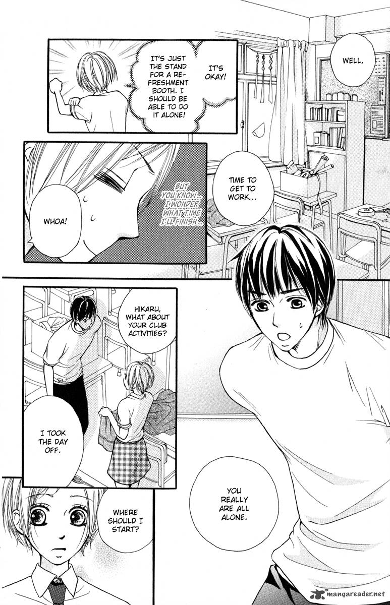 suki_kirai_suki_tsukishima_haru_2_22