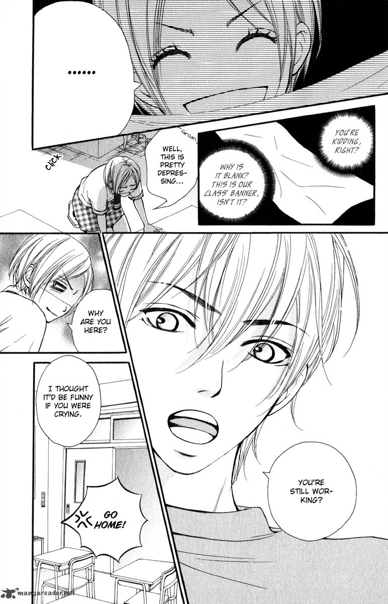 suki_kirai_suki_tsukishima_haru_2_27