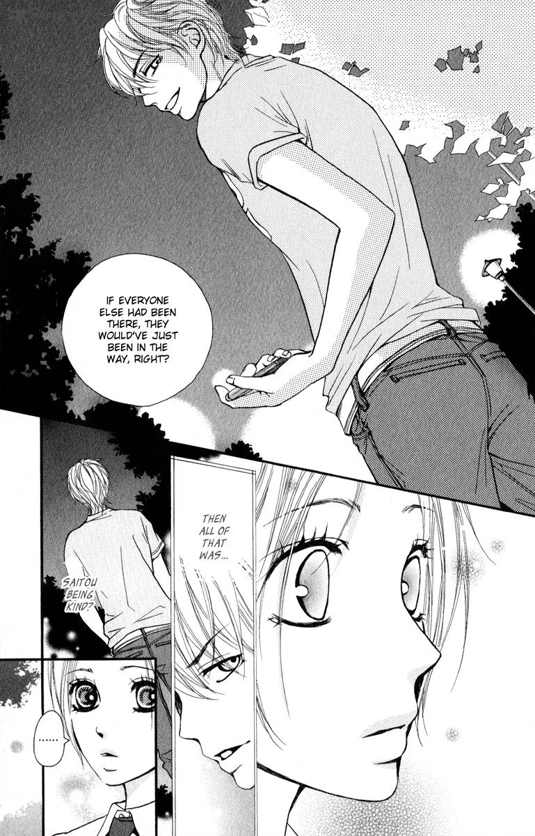 suki_kirai_suki_tsukishima_haru_2_31