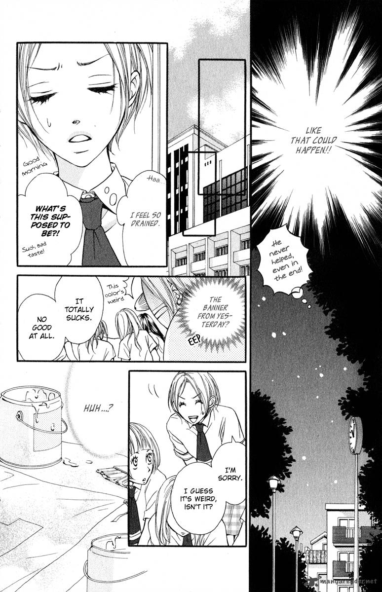 suki_kirai_suki_tsukishima_haru_2_32