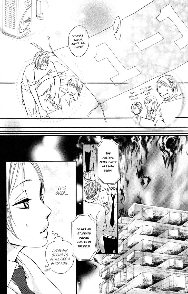 suki_kirai_suki_tsukishima_haru_2_34