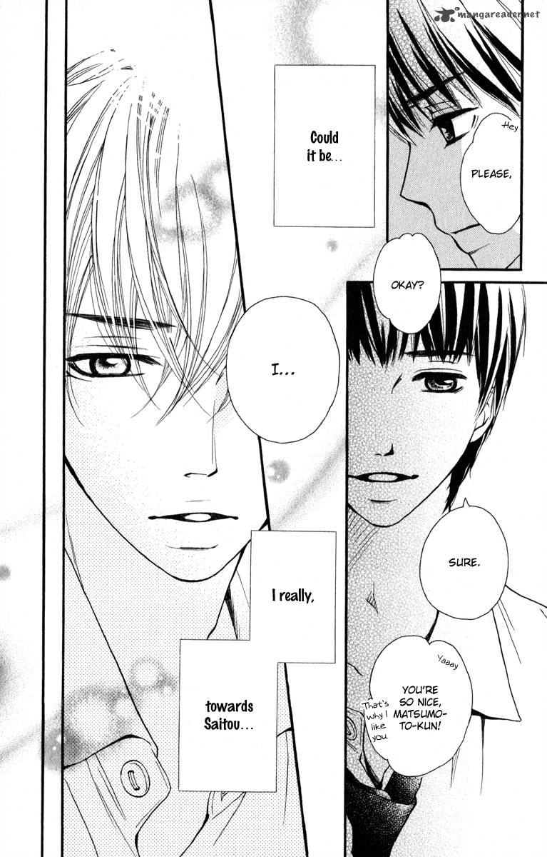 suki_kirai_suki_tsukishima_haru_2_41