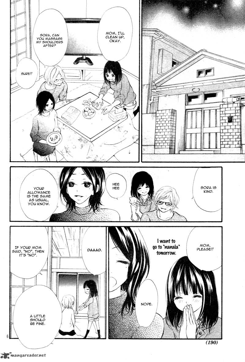 suki_natsuki_koi_1_10