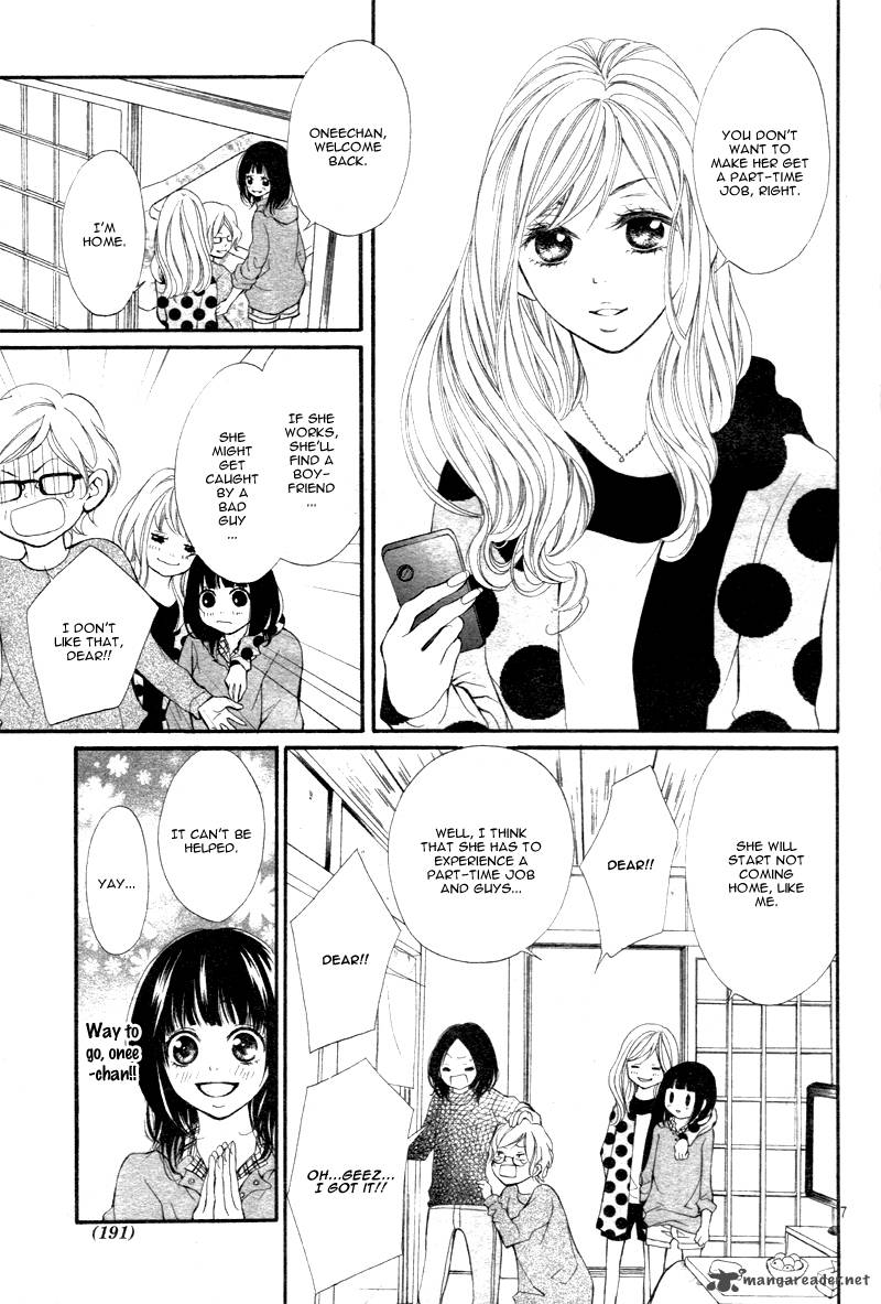 suki_natsuki_koi_1_11