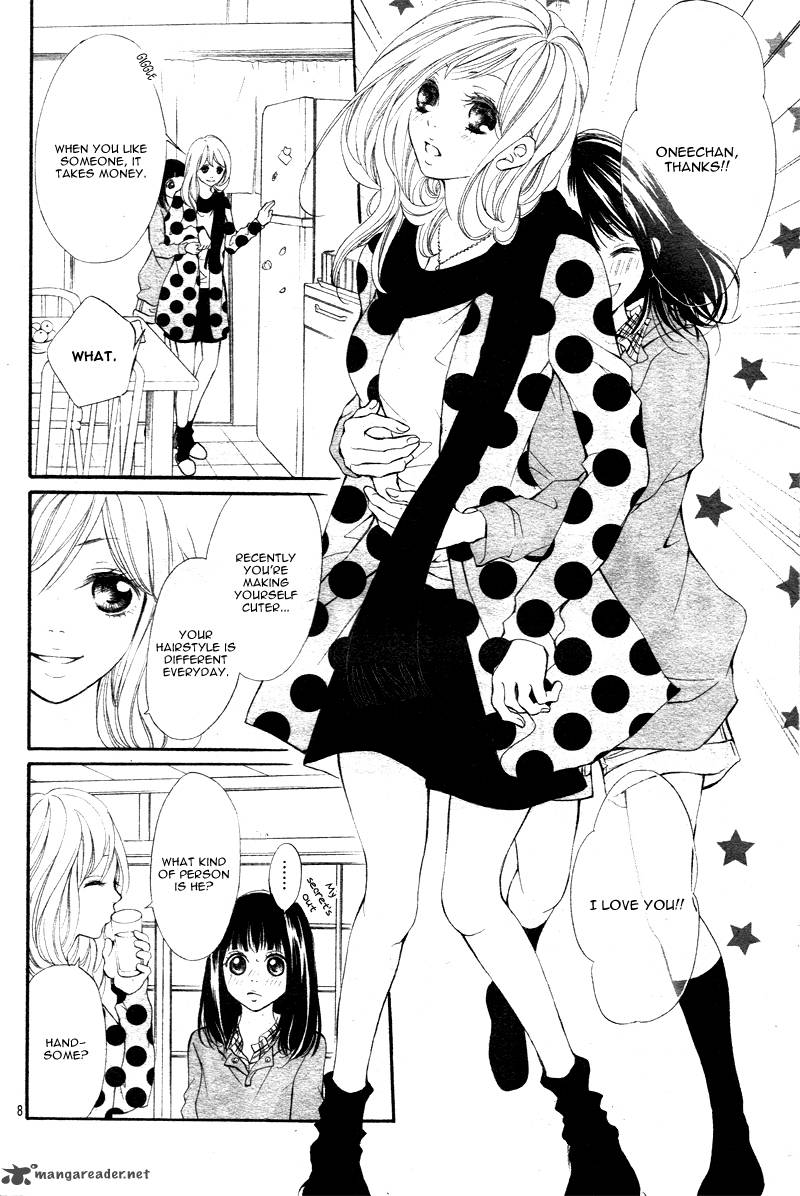 suki_natsuki_koi_1_12