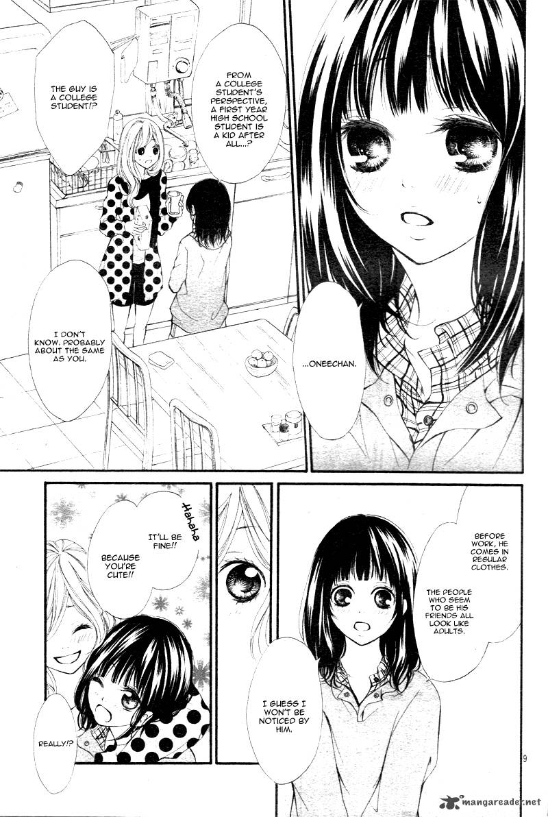suki_natsuki_koi_1_13