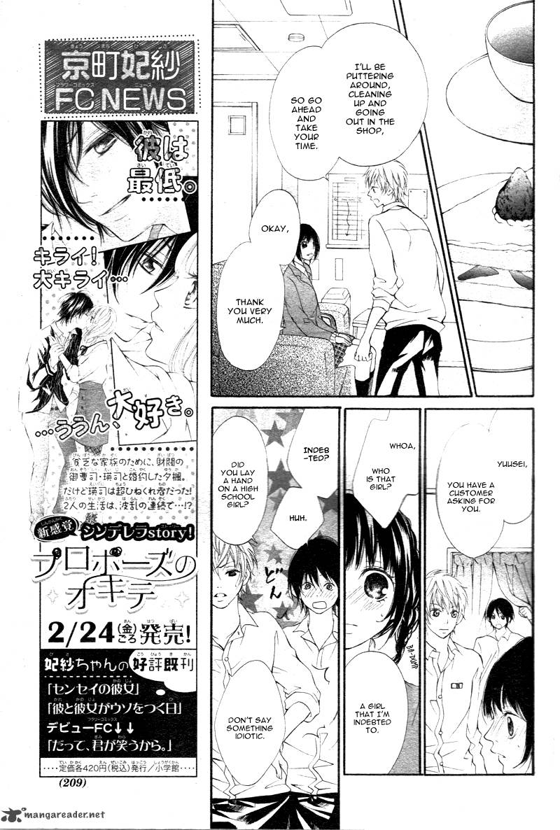 suki_natsuki_koi_1_29