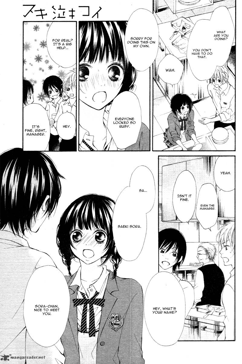suki_natsuki_koi_1_35