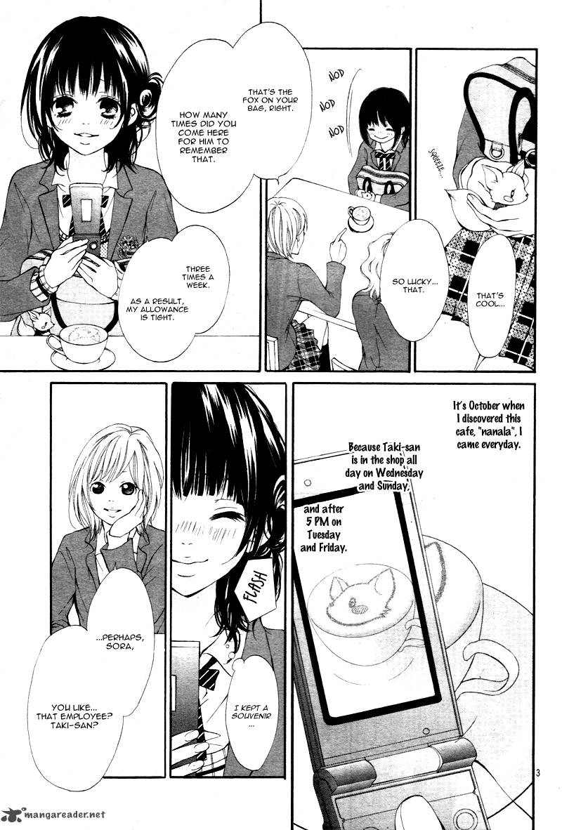 suki_natsuki_koi_1_7