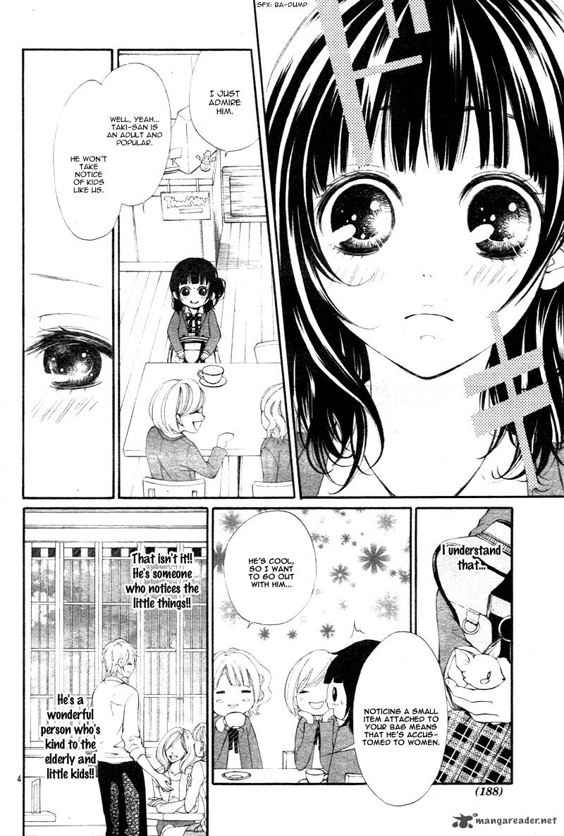 suki_natsuki_koi_1_8