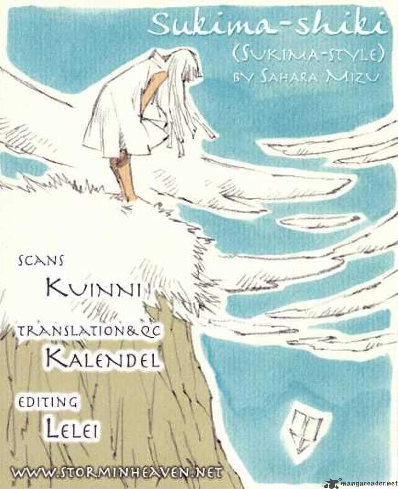 sukima_shiki_1_1