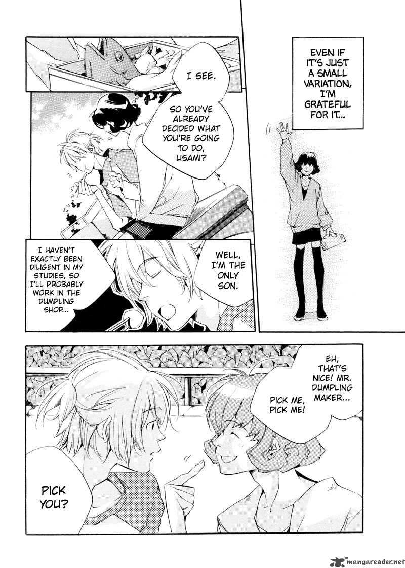 sukima_shiki_1_10