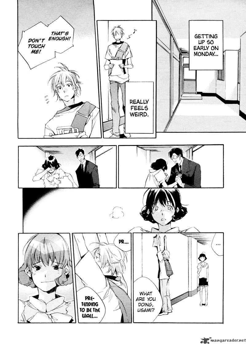 sukima_shiki_1_14